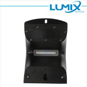 LUMIX SPACE Lampada da parete LED solare senza fili con Sensori 220lm BIANCO
