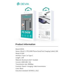 Devia Cavo di ricarica rapida Ultra6 C-C PD 240W con supporto telefono (1,5 m)